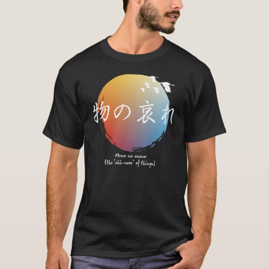 Mono niet bekend t-shirt (Voorkant)