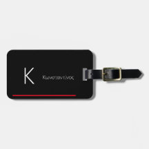 Monogram Κ Bagagelabel Naam Adres Telefoon