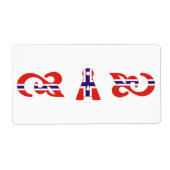 Monogram AA Å Noors Label (Voorkant)