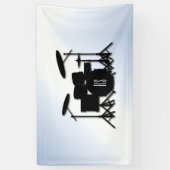 Monogram Drumstel Blauwe Accent  Spandoek (Verticaal)