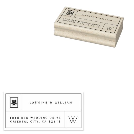 Monogram en Dubbel Geluk Doos Chinese Bruiloft Rubberstempel (Gestempeld)