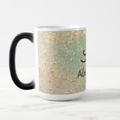 Monogram Gouden Glitter Sterren op Zee Groen Magische Mok (Links)
