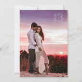 Monogram kroon wit zilver bruiloft QR-code Kaart (Achterkant)