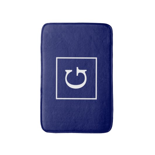 Monogram Navy Blue White Initiaal Badmat (Voorkant Verticaal)