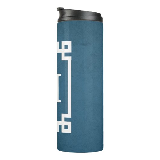 Monogram ontwerp thermosbeker (Geroteerd rechts)