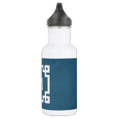 Monogram ontwerp waterfles (Rechts)