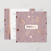 Monogram Roos Gold Bat Mitzvah - Hebreeuwse SHIN Kaart (Voorkant / Achterkant)