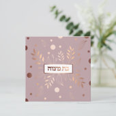 Monogram Roos Gold Bat Mitzvah - Hebreeuwse SHIN Kaart (Staand voorkant)