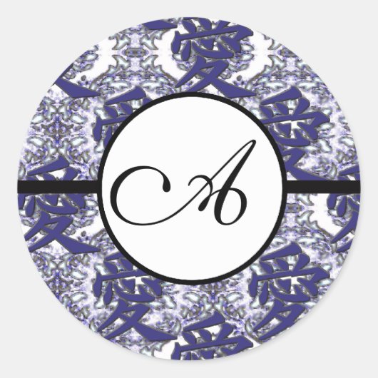 Monogram Wedding Kanji voor Love Blue Damask Ronde Sticker (Voorkant)