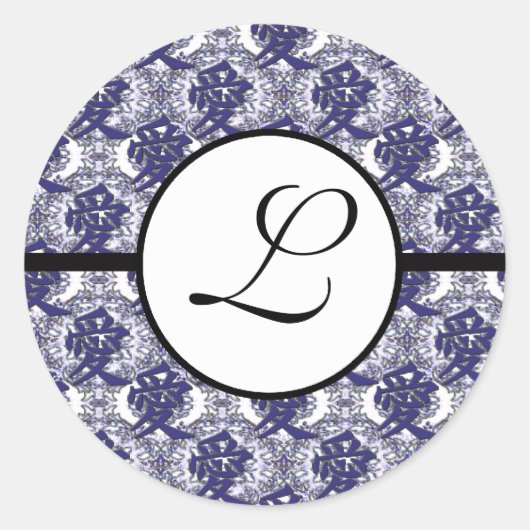 Monogram Wedding Kanji voor Love Blue Damask Ronde Sticker (Voorkant)