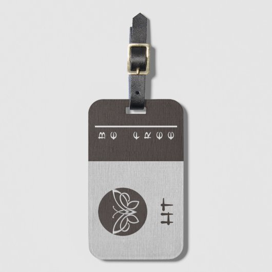 Monogrammed Butterfly Linen look Bagagelabel (Voorkant (verticaal))