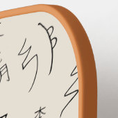 Monogrammed Reiki Symbols Patroon - Reiki Healing Pickleball Paddle (Links Detail)