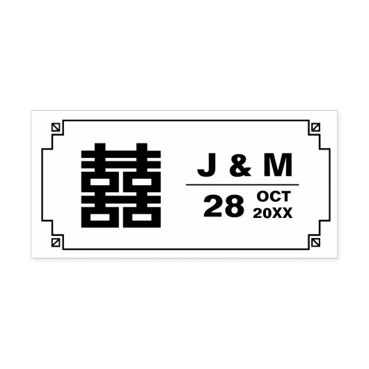 Monogrammen en dubbelgeluk Chinees huwelijk Rubberstempel (Afrduk)