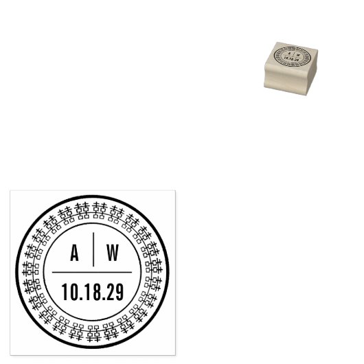 Monogrammen en dubbelgeluksring Chinese bruiloft Rubberstempel (Gestempeld)