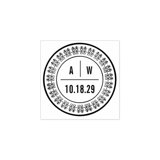 Monogrammen en dubbelgeluksring Chinese bruiloft Rubberstempel (Afrduk)