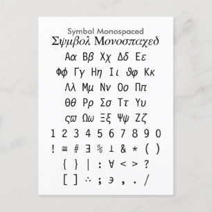 Monospaced symbool - het Blad van de Briefkaart