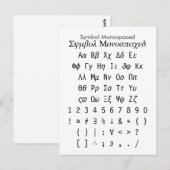 Monospaced symbool - het Blad van de Briefkaart (Voorkant / Achterkant)