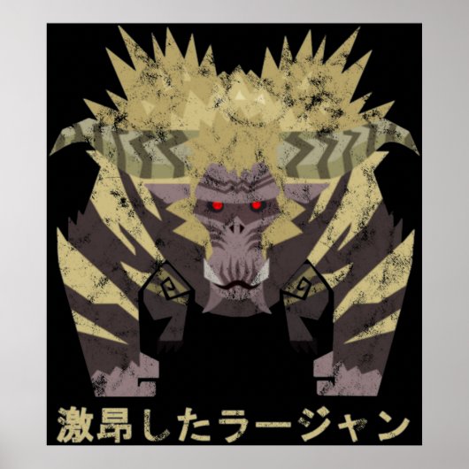 Monster Hunter World Iceborne Furious Rajang Kan Poster (Voorkant)