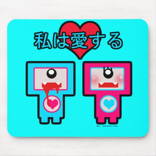 Monsters in liefde! muismat (Voorkant)