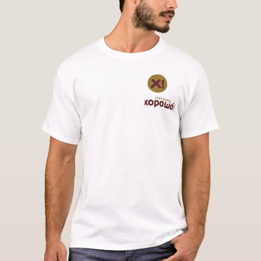 Montenegran Cafe T-shirt (Voorkant)