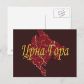 Montenegro Briefkaart (Voorkant / Achterkant)