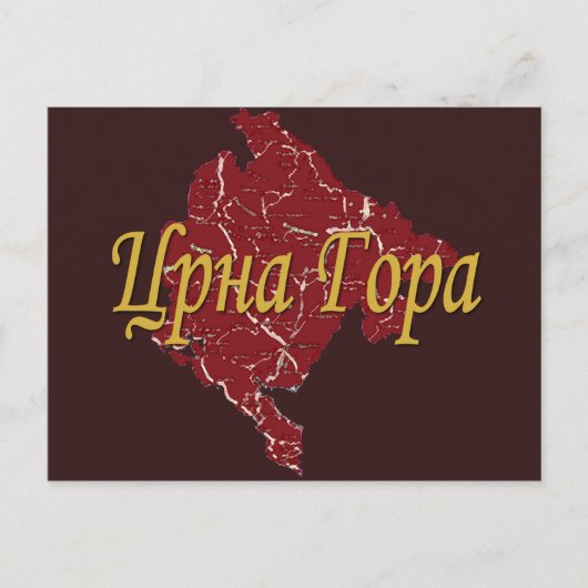 Montenegro Briefkaart (Voorkant)