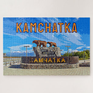 Monument "Rusland begint hier" Kamtsjatka Legpuzzel