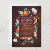 Moody Dark Jewish Chuppah Invites in het Hebreeuws (Voorkant)