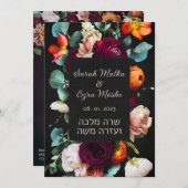 Moody Dark Jewish Chuppah Invites in het Hebreeuws (Voorkant / Achterkant)