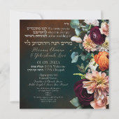 Moody Dark Jewish Chuppah Invites in het Hebreeuws (Achterkant)
