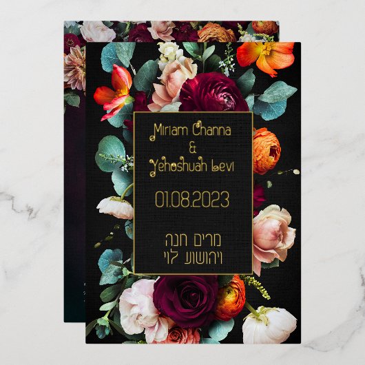 Moody Dark Jewish Chuppah Invites in het Hebreeuws Folie Uitnodiging (Voorkant / Achterkant)