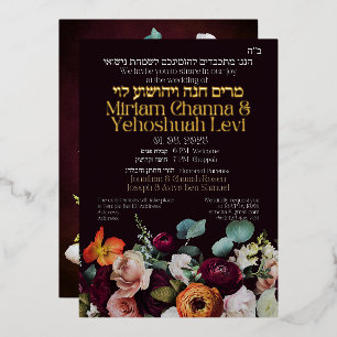 Moody Dark Jewish Chuppah Invites in het Hebreeuws Folie Uitnodiging