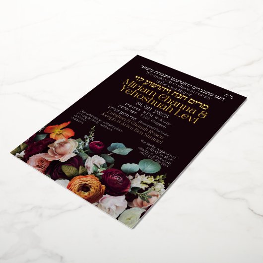 Moody Dark Jewish Chuppah Invites in het Hebreeuws Folie Uitnodiging (Gedraaid)