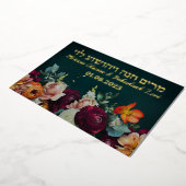 Moody Dark Jewish Chuppah Invites in het Hebreeuws Folie Uitnodiging (Gedraaid)