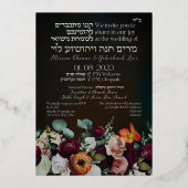 Moody Dark Jewish Chuppah Invites in het Hebreeuws Folie Uitnodiging (Achterkant)