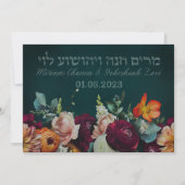 Moody Dark Jewish Chuppah Invites in het Hebreeuws Kaart (Voorkant)