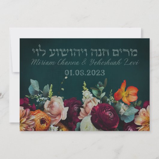 Moody Dark Jewish Chuppah Invites in het Hebreeuws Kaart (Voorkant)