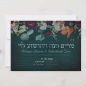 Moody Dark Jewish Chuppah Invites in het Hebreeuws Kaart (Achterkant)