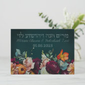 Moody Dark Jewish Chuppah Invites in het Hebreeuws Kaart (Staand voorkant)