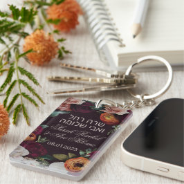 Moody Dark Jewish Chuppah Save the Date Sleutelhanger