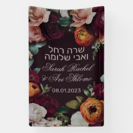 Moody Dark Jewish Chuppah Welcome Sign in Hebreeuw Spandoek