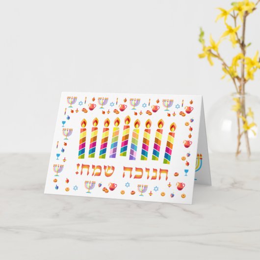 Mooi Chanoeka joods vakantiegroetkaart Kaart (Gele Bloem)