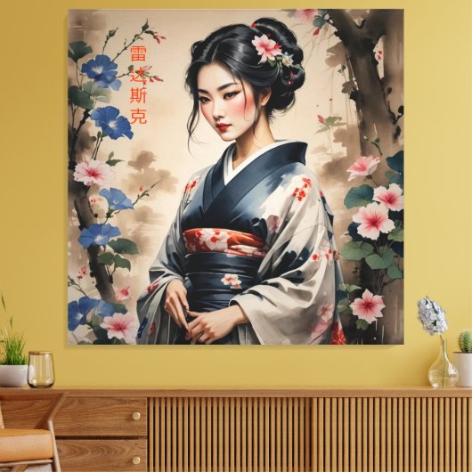 Mooi Chinees Vrouwenportret Canvas Afdruk (Insitu (Woonkamer))