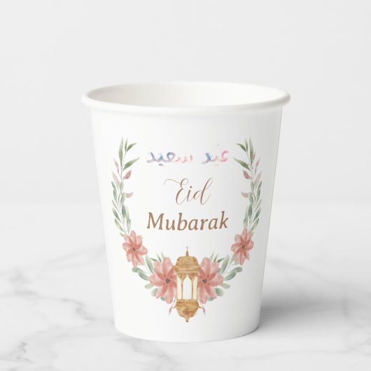 Mooi Eid Mubarak|Ramadan Bloemen kranslamp Papieren Bekers (Achterkant)