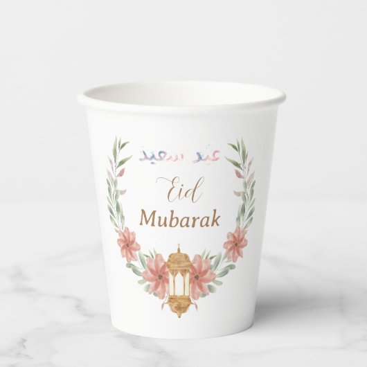 Mooi Eid Mubarak|Ramadan Bloemen kranslamp Papieren Bekers (Voorkant)