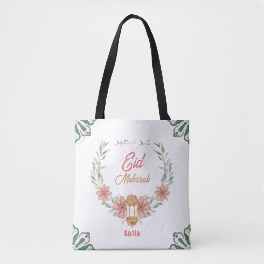 Mooi Eid Mubarak |Ramadan bloemen met lamp Tote Bag (Voorkant)