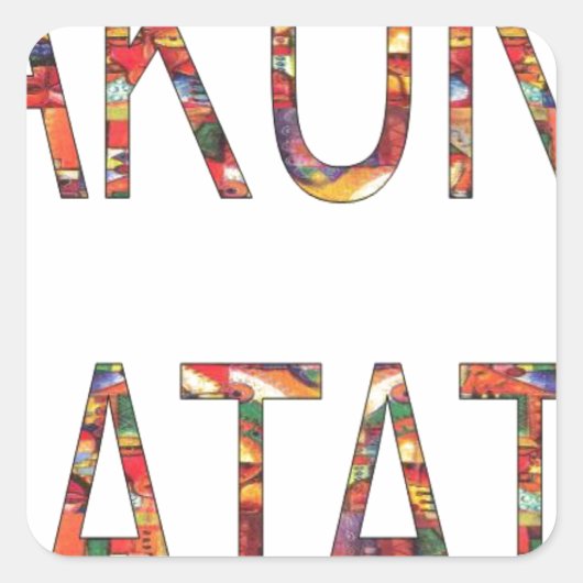 Mooie Afrikaanse kleuren Hakuna Matata Art Vierkante Sticker (Voorkant)