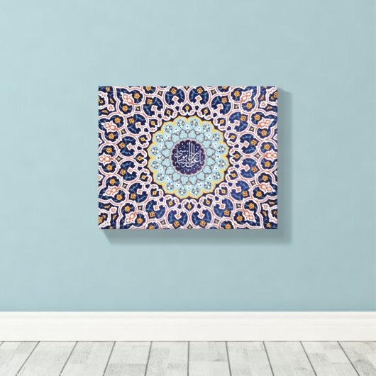 Mooie Allah Canvas Kalligrafie (Insitu (Houten vloer))