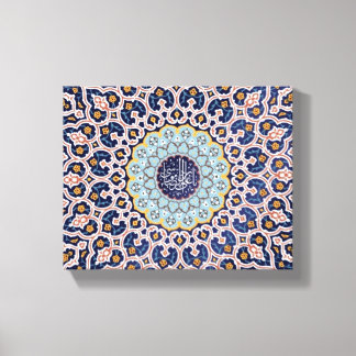 Mooie Allah Canvas Kalligrafie Afdruk