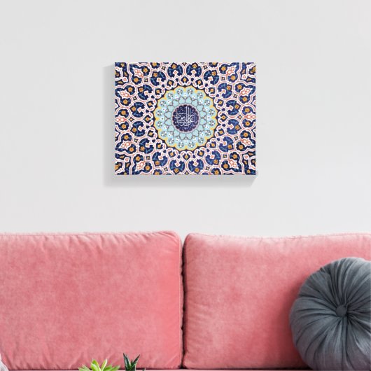 Mooie Allah Canvas Kalligrafie Afdruk (Insitu (Woonkamer))